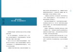index238
