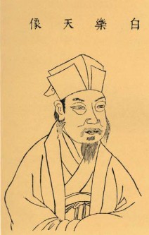 Imagem do poeta Bai Juyi.