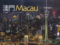 Macau – Festas e Festividades