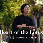 Videos promoting Macau Cultural Artists